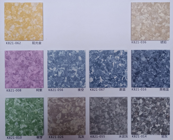 PVC塑膠地板卷材 教育機構 醫療機構 商業機構 辦公大樓 工廠大樓等場所 地面地板鋪裝地材